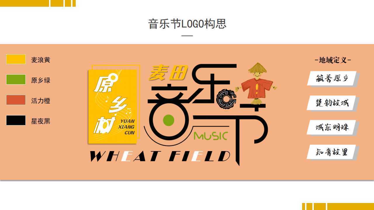 山蓝云影视承办青年文化发展专题论坛