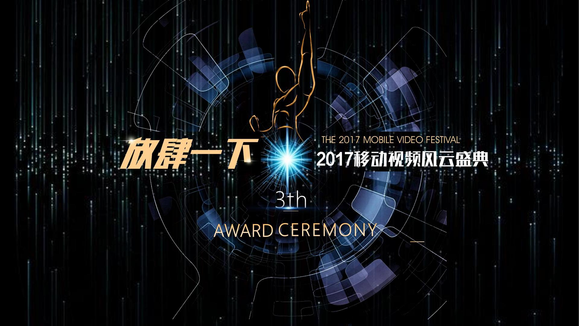 山蓝云影视文化项目巡展与巡演持续开展